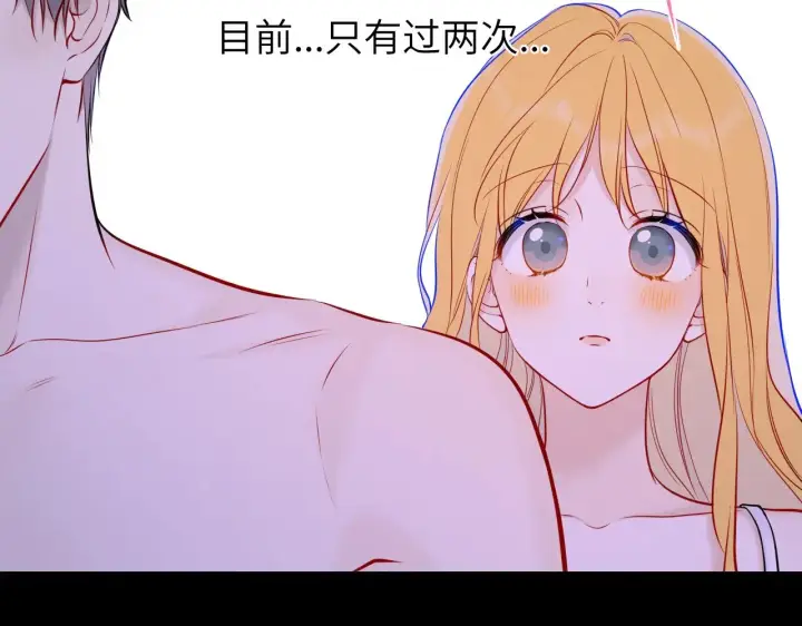 《星辰于我》第13话 猛男撒娇图63