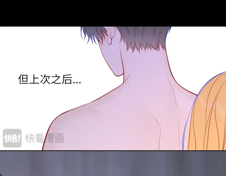 《星辰于我》第13话 猛男撒娇图64
