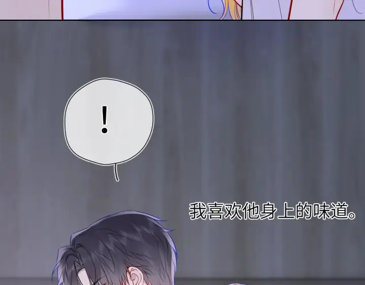 《星辰于我》第13话 猛男撒娇图67