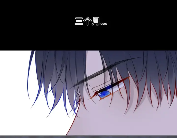 《星辰于我》第13话 猛男撒娇图71
