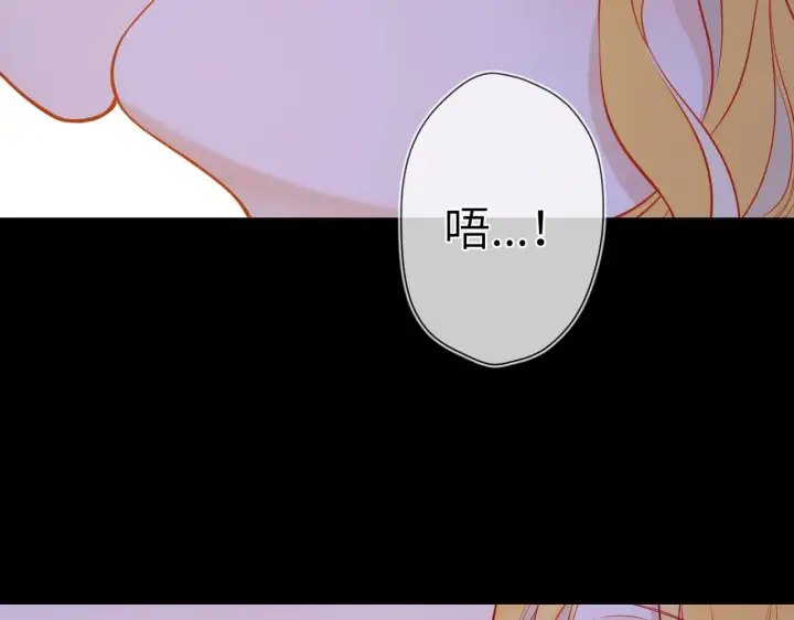 《星辰于我》第14话 坏男人和坏女人图25