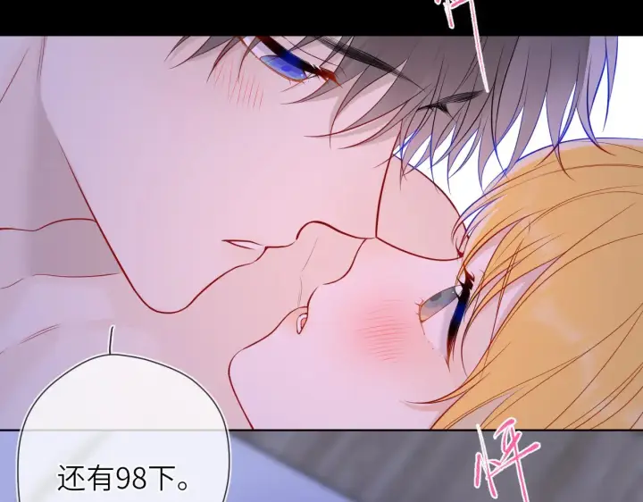 《星辰于我》第14话 坏男人和坏女人图27