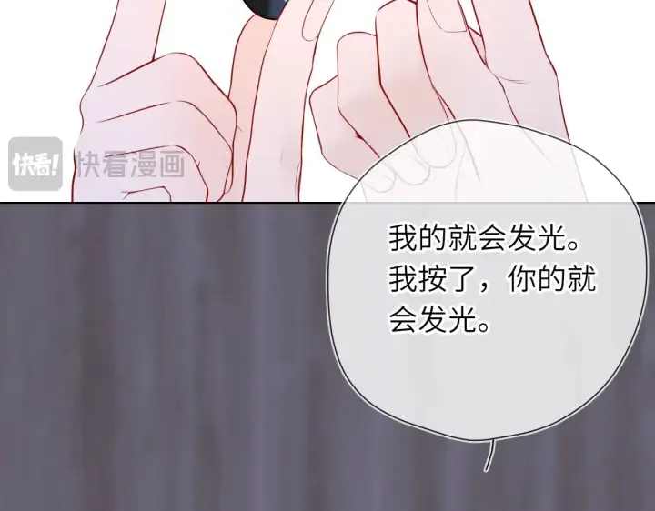 《星辰于我》第14话 坏男人和坏女人图66