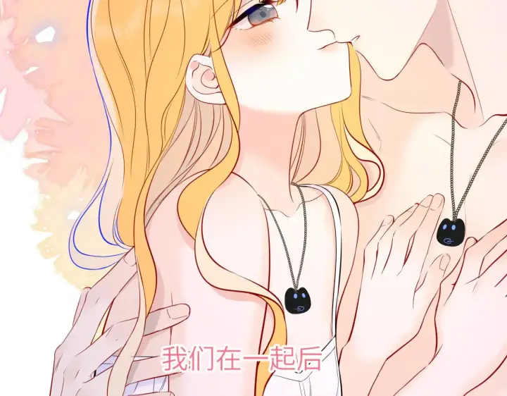 《星辰于我》第14话 坏男人和坏女人图73