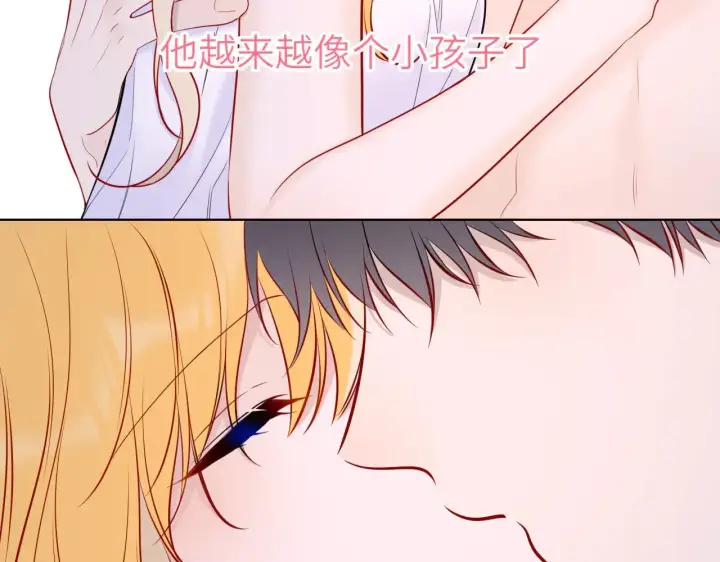 《星辰于我》第14话 坏男人和坏女人图74