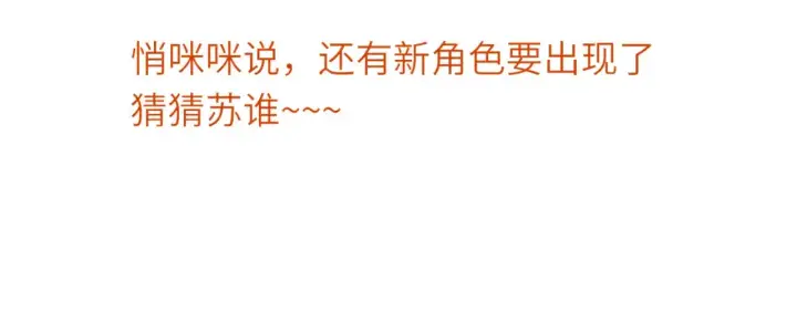 《星辰于我》周二更新图3