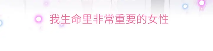 《星辰于我》第15话 翘屁嫩狗图61