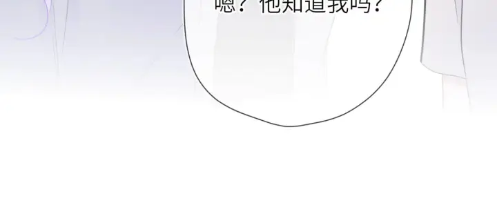 《星辰于我》第15话 翘屁嫩狗图92