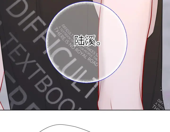 《星辰于我》第16话 前男友？！图24