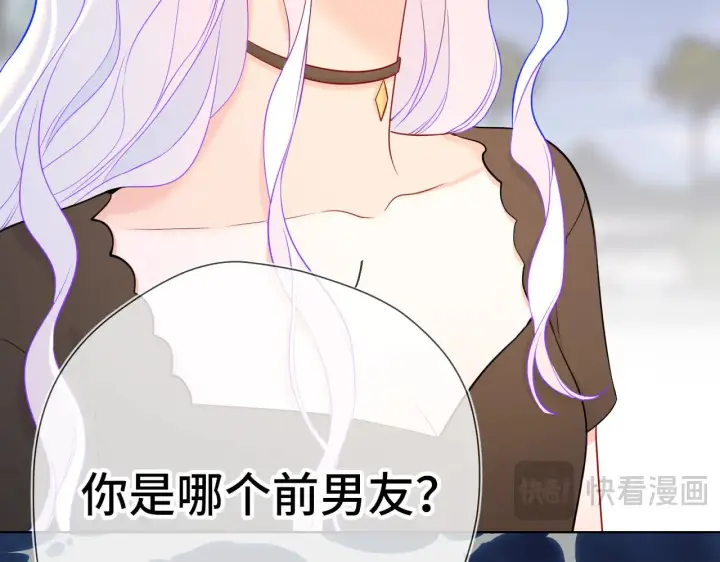 《星辰于我》第16话 前男友？！图55