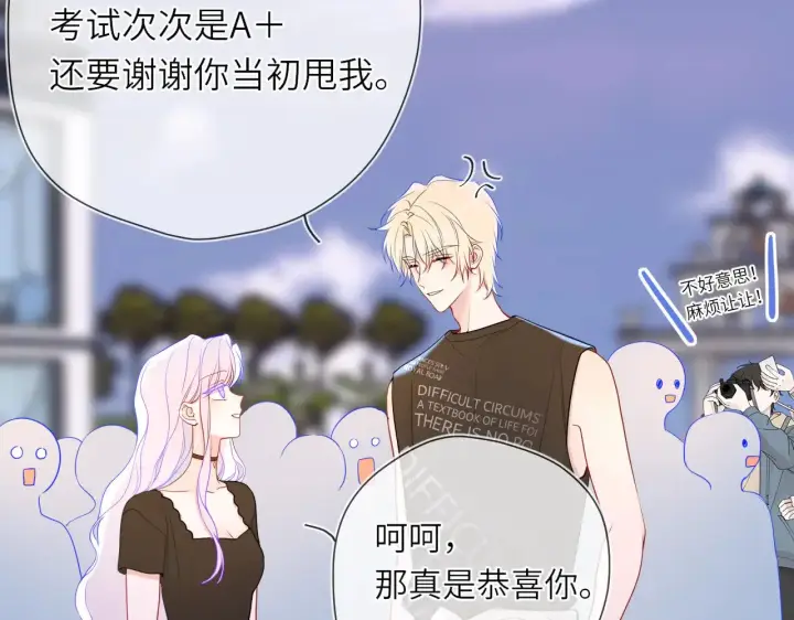 《星辰于我》第16话 前男友？！图67