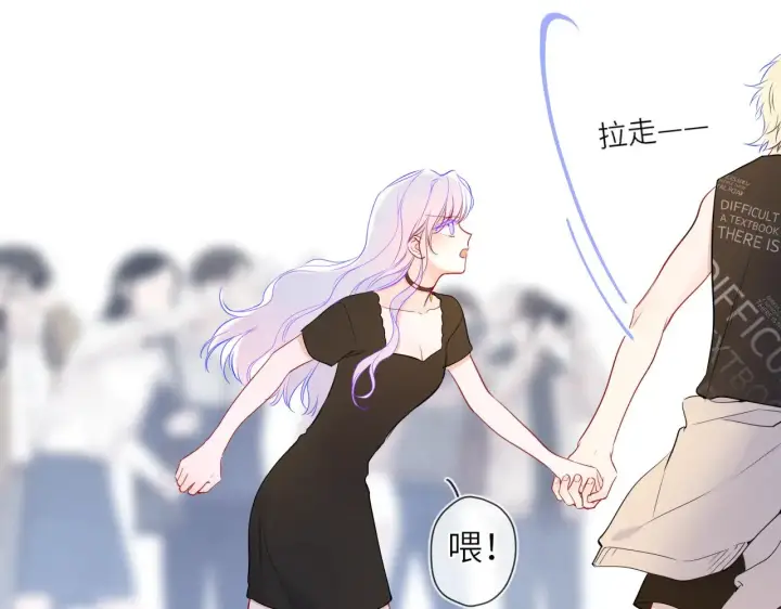 《星辰于我》第16话 前男友？！图73