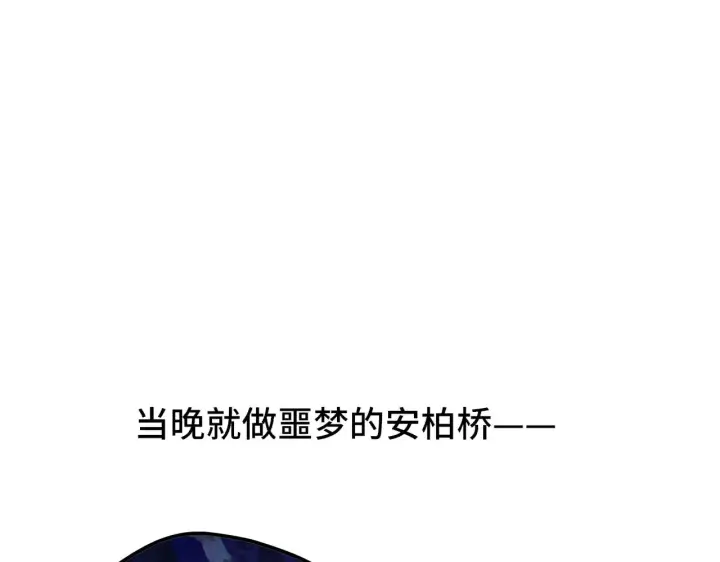 《星辰于我》第16话 前男友？！图91