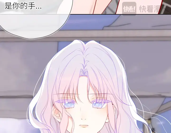 《星辰于我》第17话 初恋图36