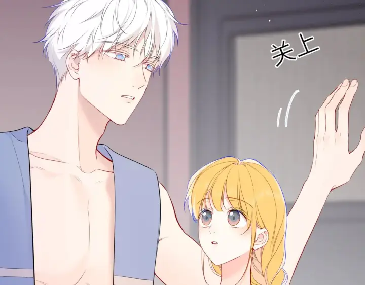《星辰于我》第17话 初恋图6