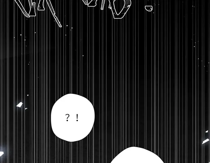 《星辰于我》第18话 意外图94