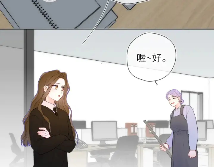 《星辰于我》第19话 决裂与抉择图35