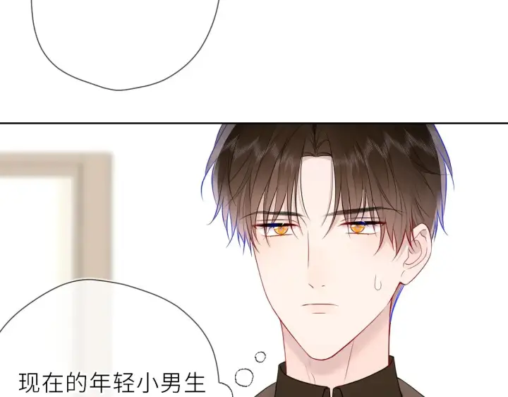 《星辰于我》第19话 决裂与抉择图49