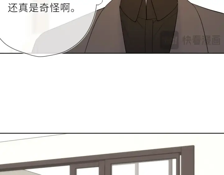 《星辰于我》第19话 决裂与抉择图50