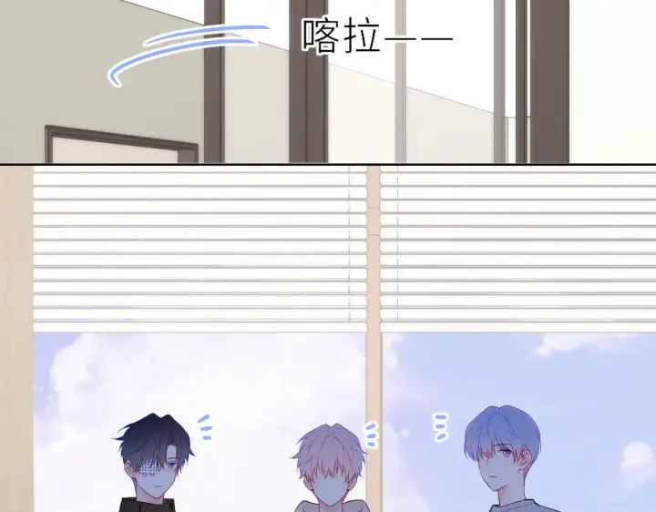 《星辰于我》第19话 决裂与抉择图51