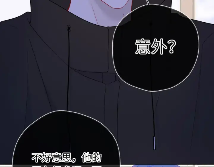《星辰于我》第19话 决裂与抉择图59