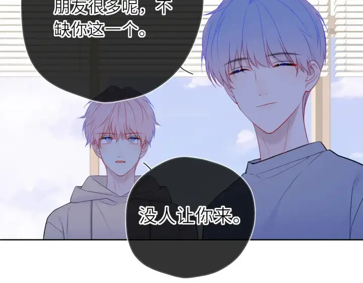 《星辰于我》第19话 决裂与抉择图60