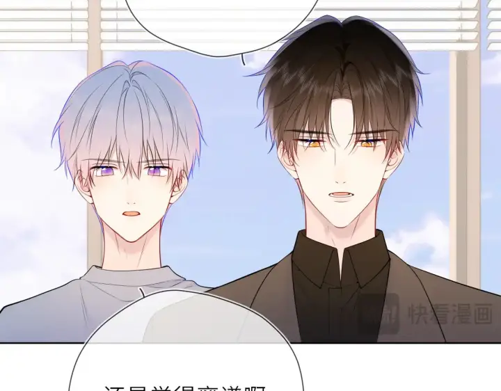 《星辰于我》第19话 决裂与抉择图9