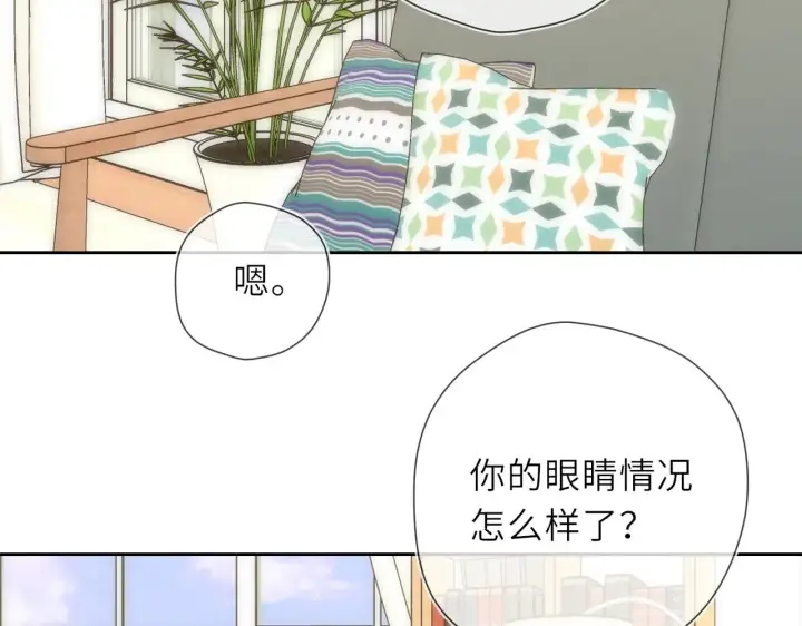 《星辰于我》第20话 亲密戏图3