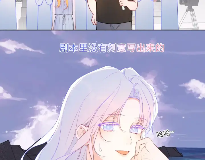 《星辰于我》第20话 亲密戏图32