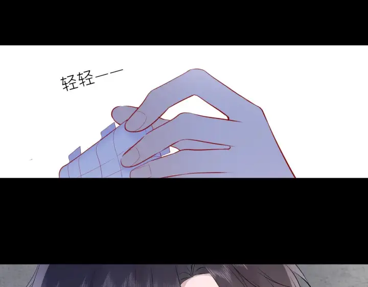 《星辰于我》第20话 亲密戏图88