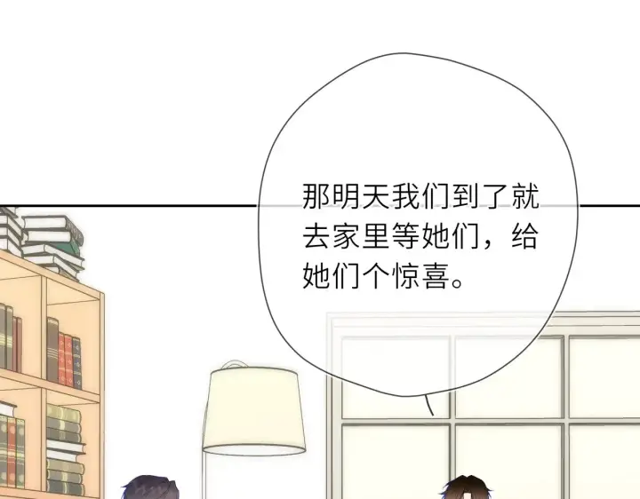 《星辰于我》第20话 亲密戏图9
