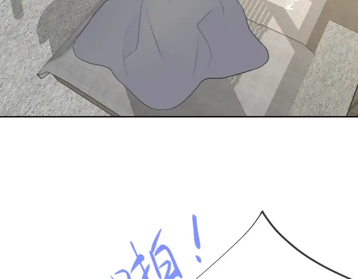 《星辰于我》第21话 娇柔的未婚妻图14