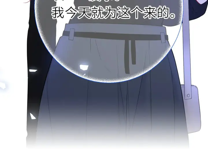 《星辰于我》第21话 娇柔的未婚妻图30