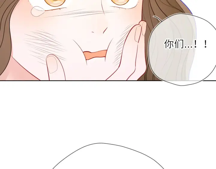 《星辰于我》第21话 娇柔的未婚妻图55