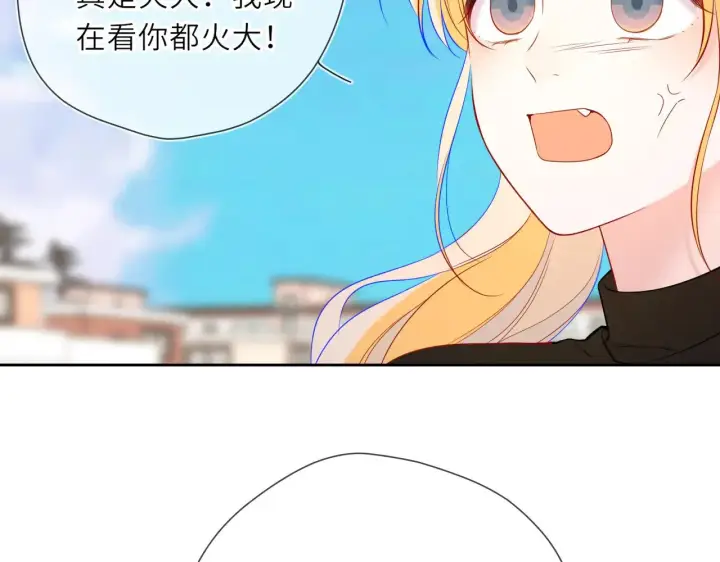 《星辰于我》第22话 心疼图24