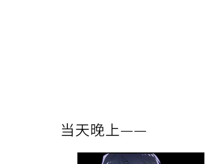 《星辰于我》第22话 心疼图89