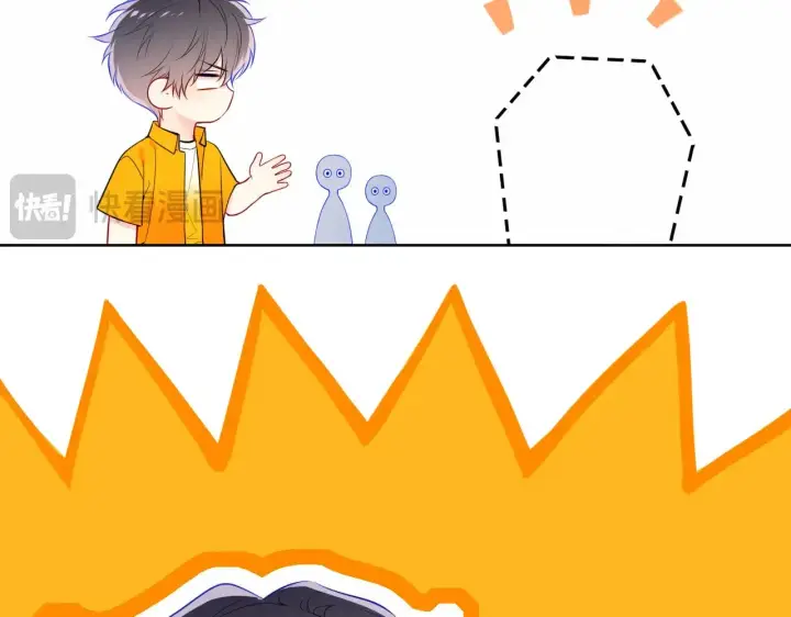 《星辰于我》番外  「芬」玩乐园夏日游图10