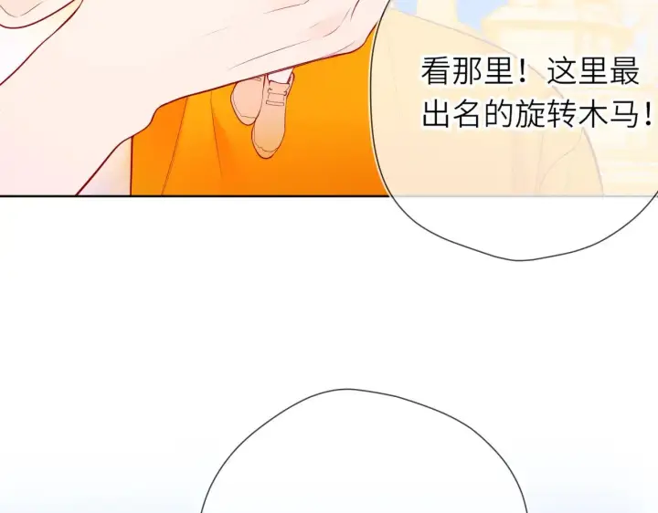 《星辰于我》番外  「芬」玩乐园夏日游图19