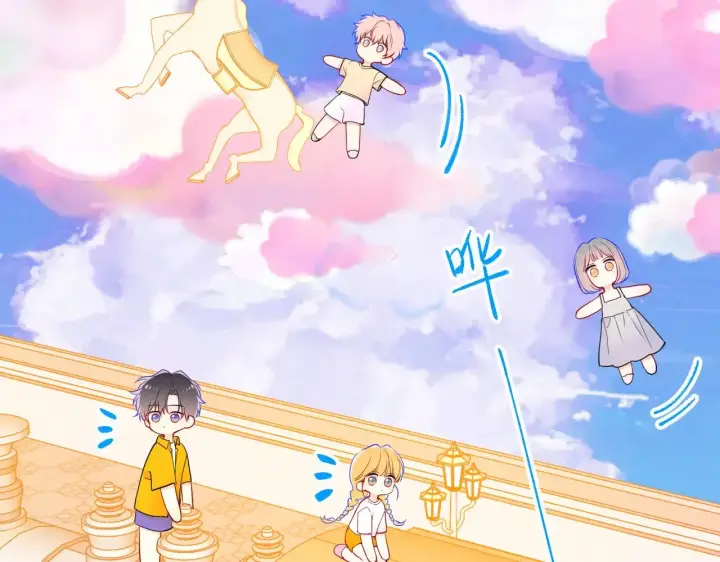 《星辰于我》番外  「芬」玩乐园夏日游图34