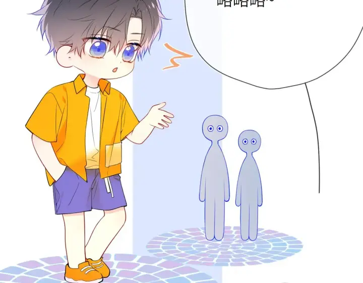 《星辰于我》番外  「芬」玩乐园夏日游图7