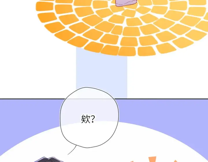 《星辰于我》番外  「芬」玩乐园夏日游图9