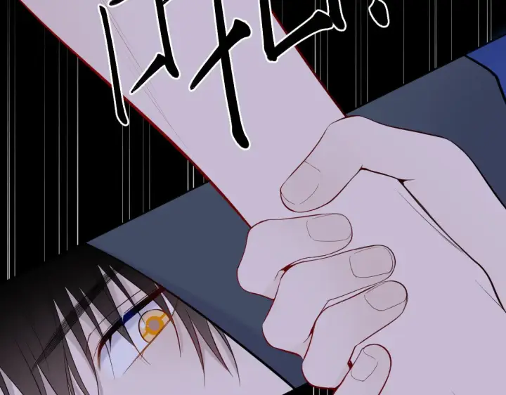 《星辰于我》第23话 老男人也有嫉妒心图29