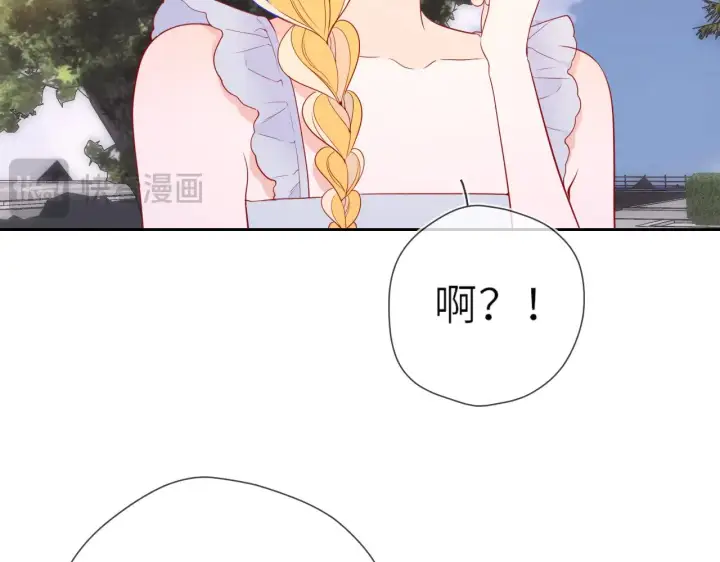 《星辰于我》第24话 醋疯了图38