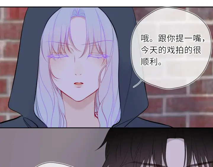 《星辰于我》第24话 醋疯了图78