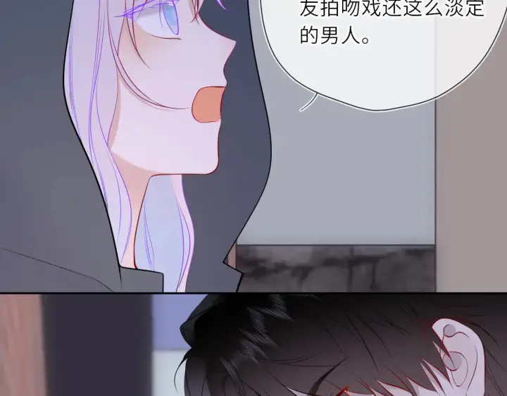 《星辰于我》第24话 醋疯了图82