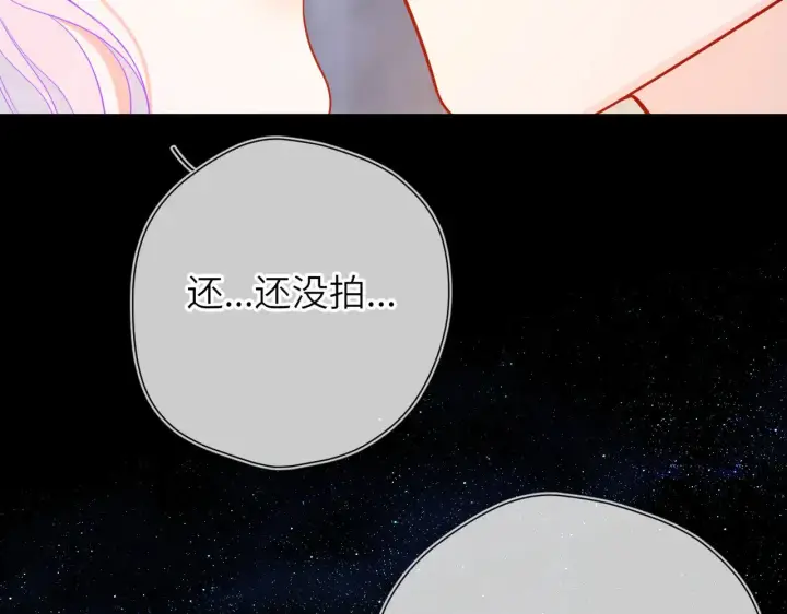 《星辰于我》第25话 灼热图63