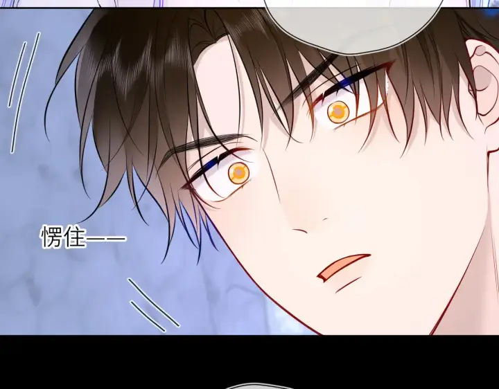 《星辰于我》第26话 隐秘的爱人图24