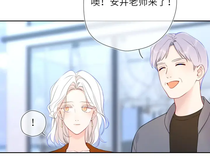 《星辰于我》第26话 隐秘的爱人图81