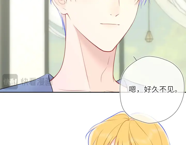 《星辰于我》第27话  别泡澡了，泡我图31