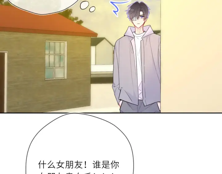 《星辰于我》第27话  别泡澡了，泡我图40